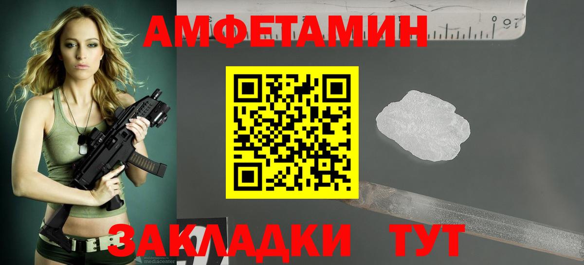 АМФ Premium  Вход с VPN  Лосино-Петровский 