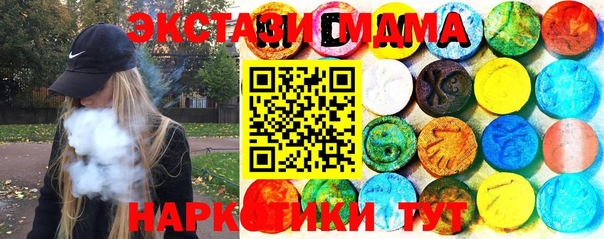 ЭКСТАЗИ TESLA Лосино-Петровский