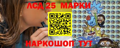 PSILOCYBIN Донской