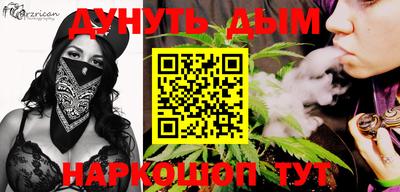 стафф Ипатово