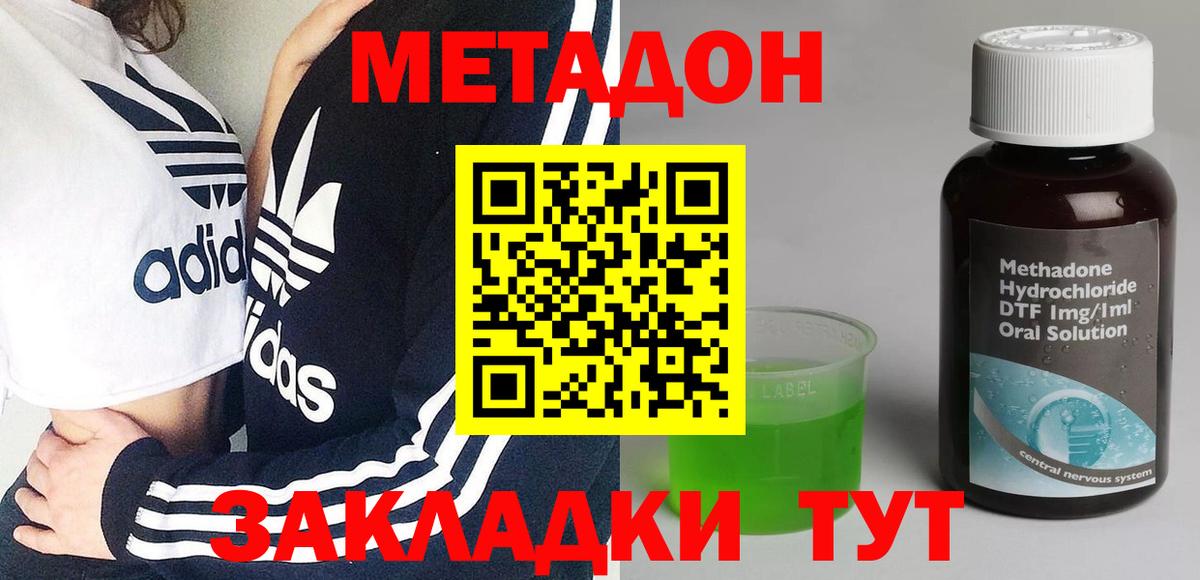 Лосино-Петровский  МЕФ  Гашиш  Вход с VPN  ГЕРОИН  Мефедрон   COCAIN 