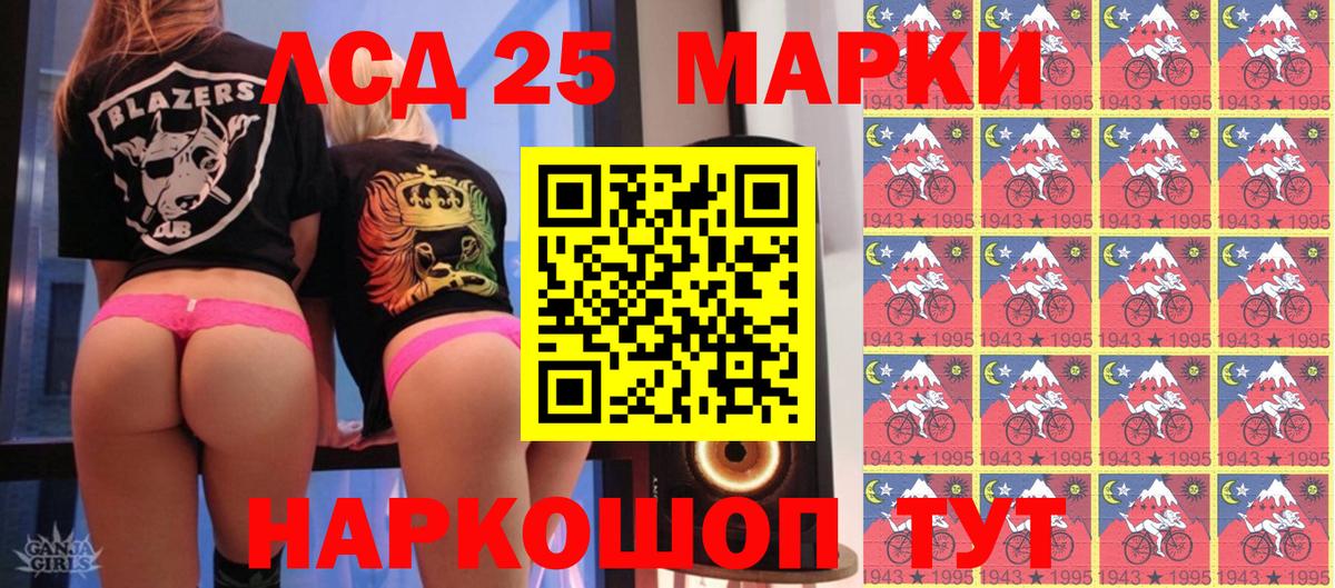 Марки NBOMe 1,5мг  Вход с VPN  Марки NBOMe 1,5мг  Лосино-Петровский 