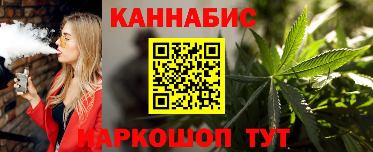 Лосино-Петровский  Марихуана OG Kush  Вход с VPN  Конопля марихуана  Шишки марихуана Amnesia 
